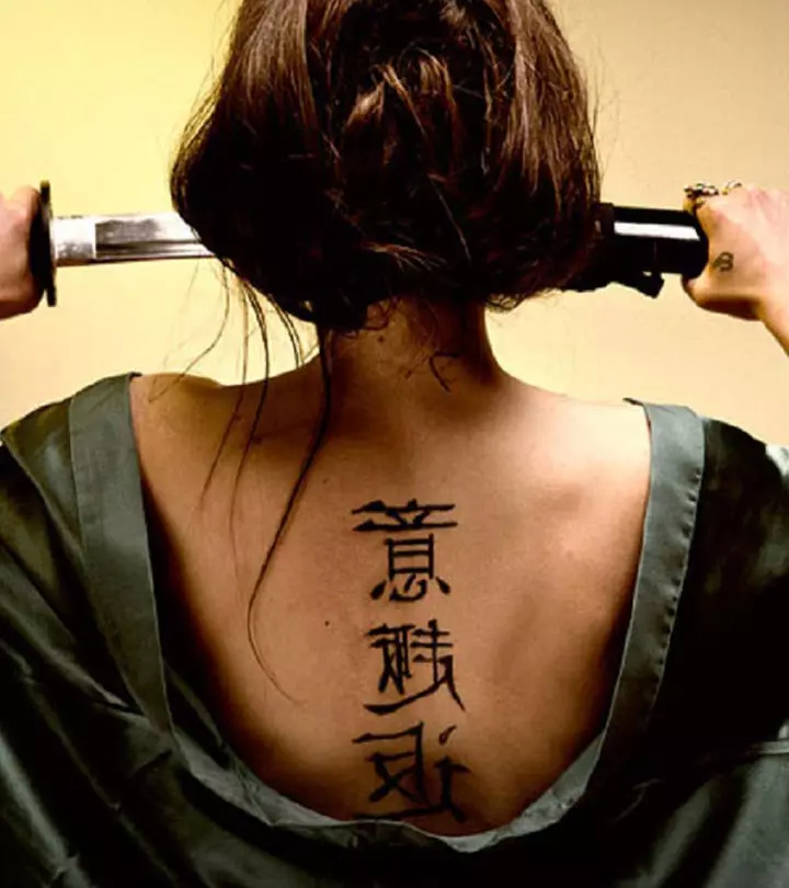 Best Kanji Tattoo Designs – Our Top 10
