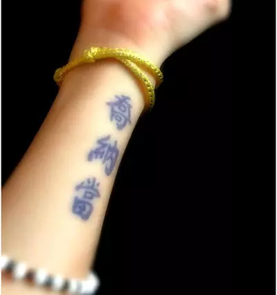 chinese style tattoos