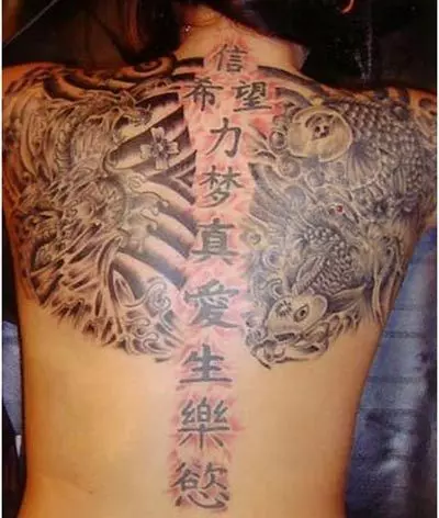 complicated kanji tattoos
