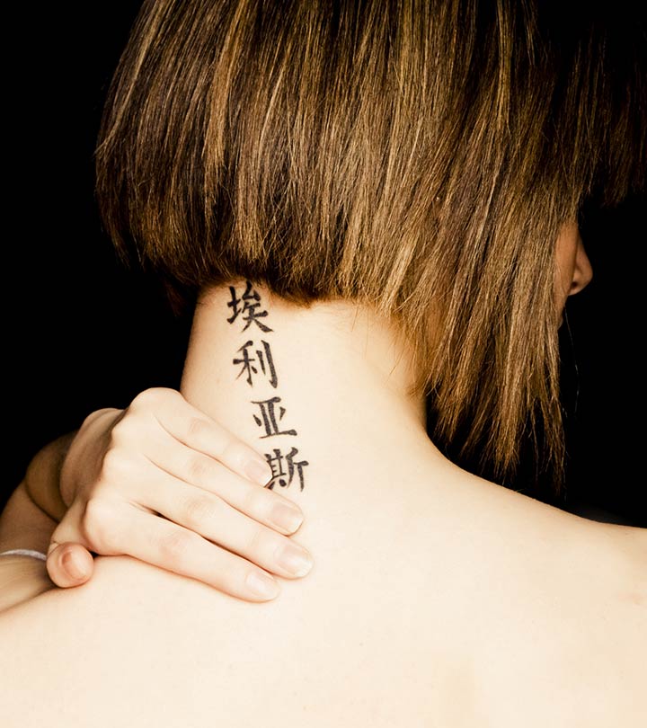 Best Chinese Tattoo Designs - Our Top 10