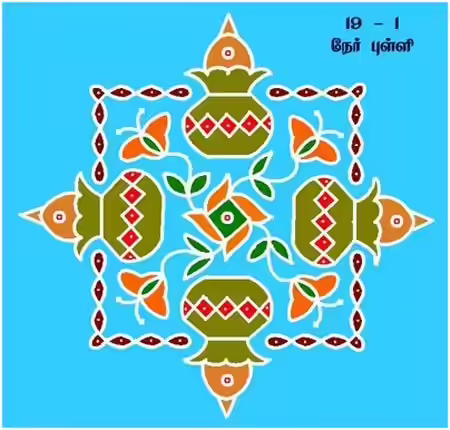 Bright blue rangoli design Bright blue rangoli design