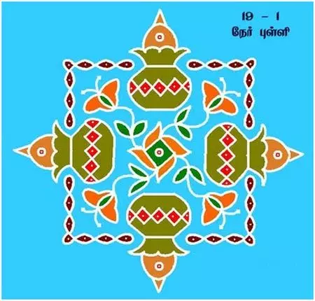 Bright blue rangoli design