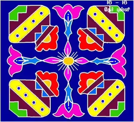 Rangoli design with dots for pongal Rangoli design with dots for pongal