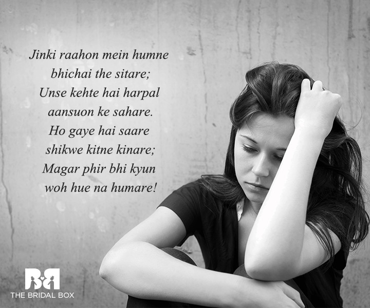 Sad Love Quotes For Her From The Heart In Hindi