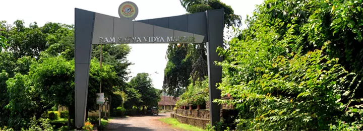 Ram Ratna Vidya Mandir