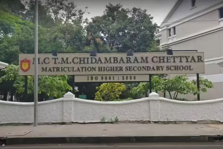 Ct M Chidambaram Chettyar International School in Chennai Ct M Chidambaram Chettyar International School in Chennai
