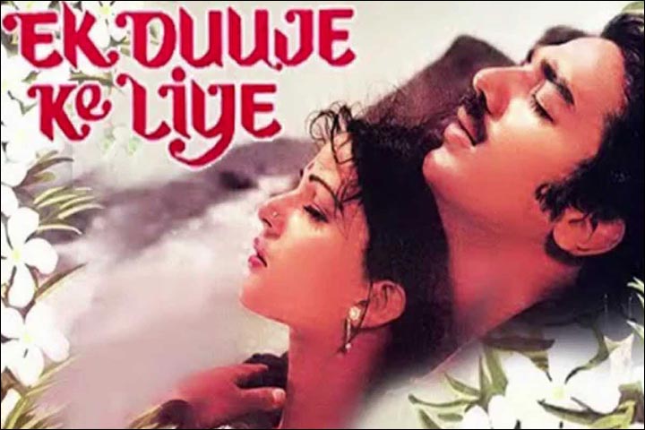 Bollywood Love Story Movies - Ek Duuje Ke Liye