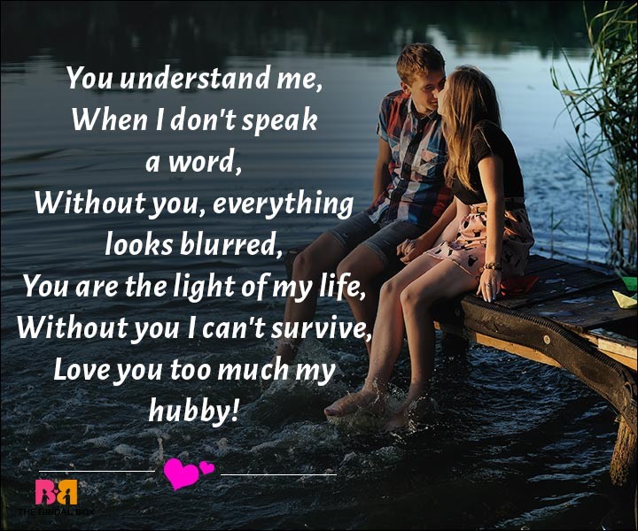 Love Messages For Husband - You Understand Me