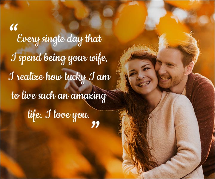 Mushy Love SMS For Husband - Being Your Wife