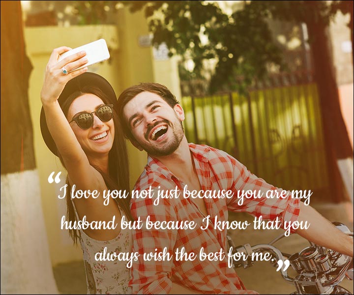 Mushy Love SMS For Husband - You Always Wish The Best For Me