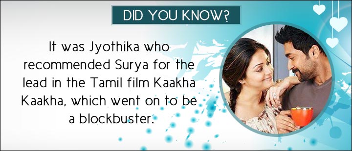 Jyothika And Surya's Marriage - Fact 1