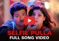 Best-Tamil-Wedding-Songs-List-If-You-Like-To-Move-it