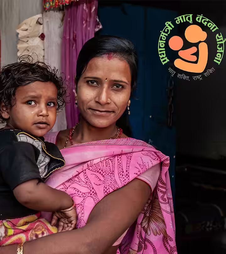 Pradhanmantri Matru Vandana Yojana (PMMVY)-1