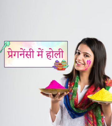 क्या गर्भावस्था में होली खेलना सुरक्षित है? | Pregnancy Mein Holi Khelna_image