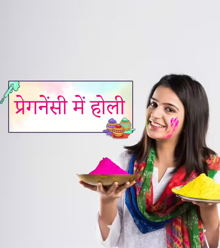 Pregnancy Mein Holi Khelna