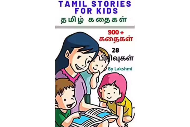 900+ Tamil Stories