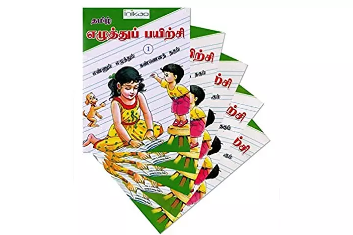 Character Training Book - 5 Nos