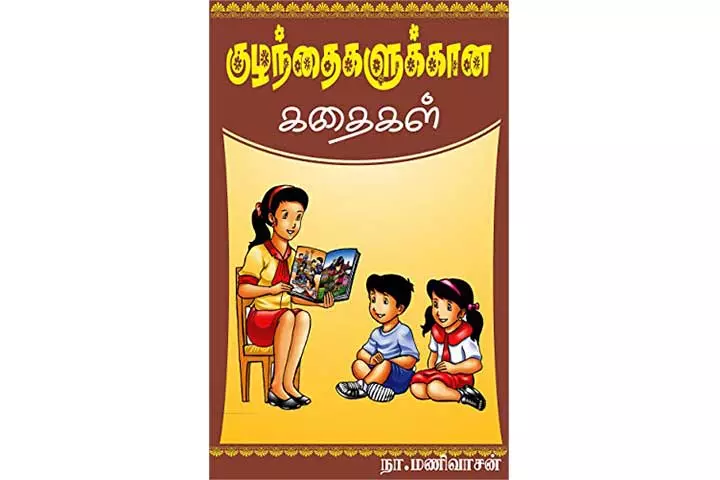 Stories for children