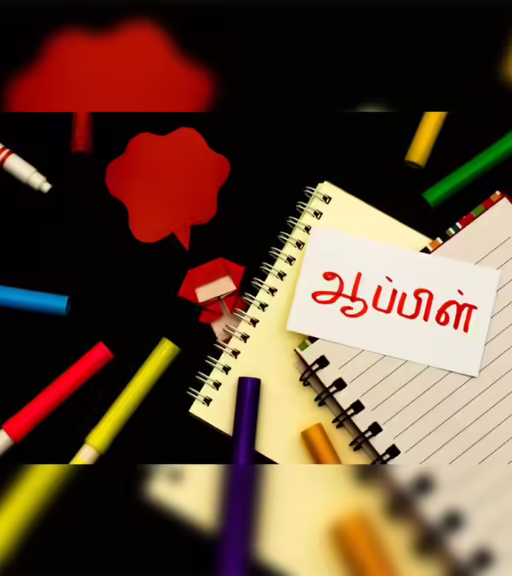 Tamil Essential Books for Introducing Tamil to Your Child