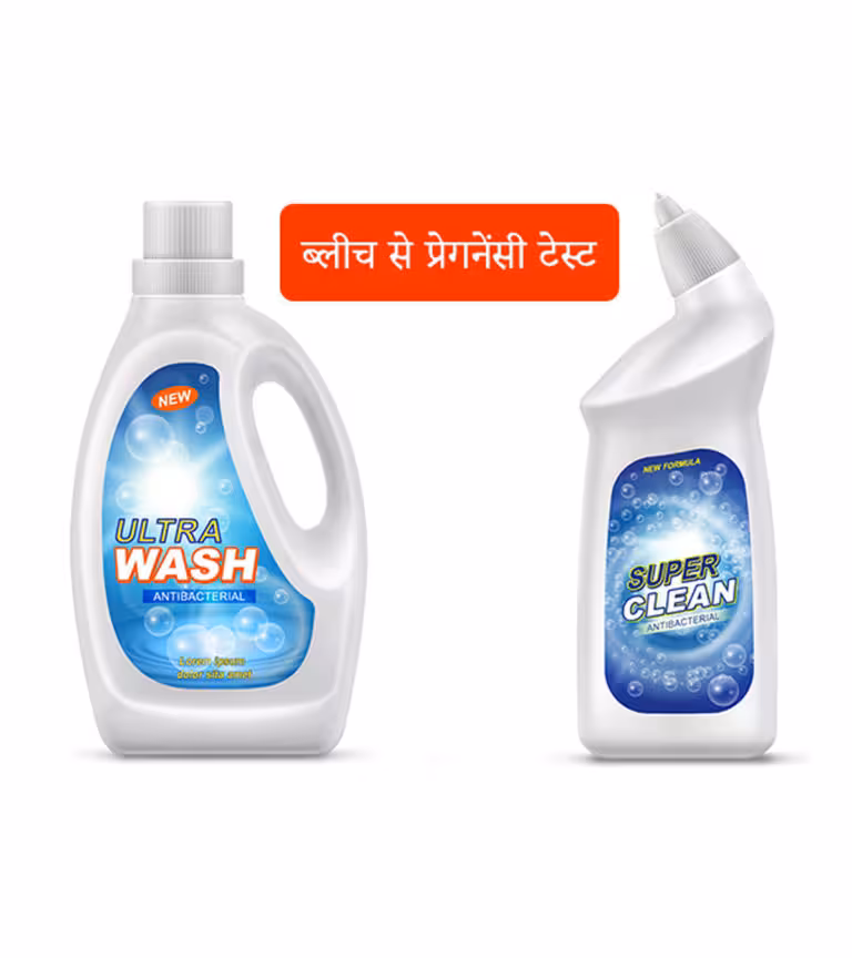 Bleach Pregnancy Test In Hindi