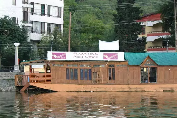 Floating Post Office