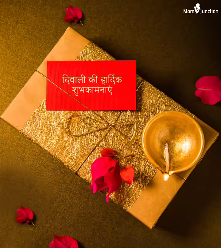 Best Diwali Wishes In Hindi