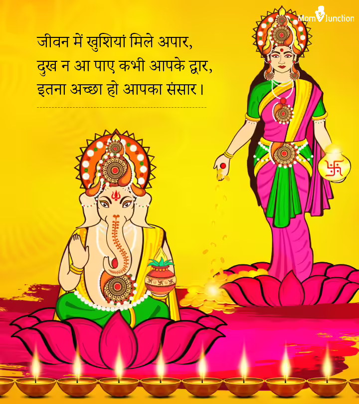 Best-Diwali-Wishes-In-Hindi