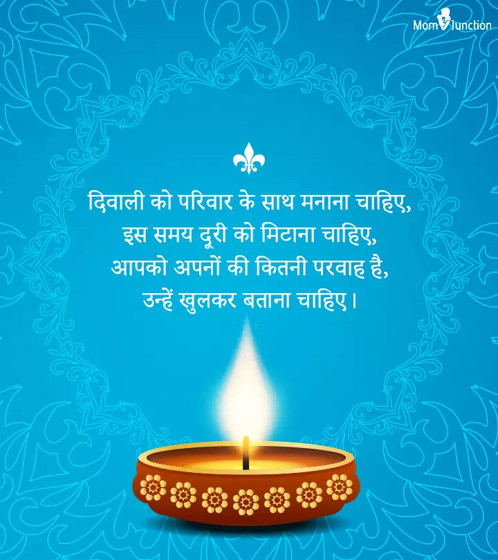 Best-Diwali-Wishes-In-Hindi