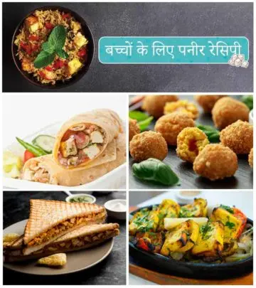 बच्चों के लिए पनीर की 15 स्वादिष्ट रेसिपी | 15 Paneer Recipes For Kids In Hindi_image