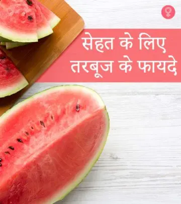 तरबूज के 25 फायदे, उपयोग और नुकसान – Watermelon (Tarbuj) Benefits, Uses and Side Effects in Hindi_image