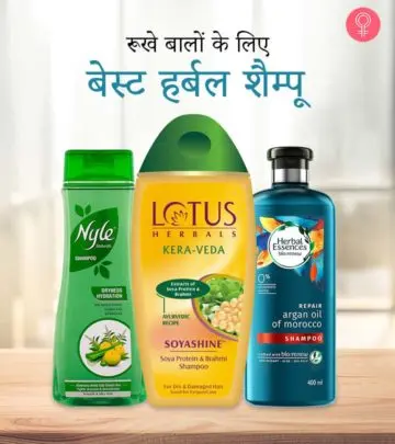 रूखे बालों के लिए 9 सबसे अच्छे हर्बल शैम्पू – Best Herbal Shampoos for Dry Hair in Hindi_image