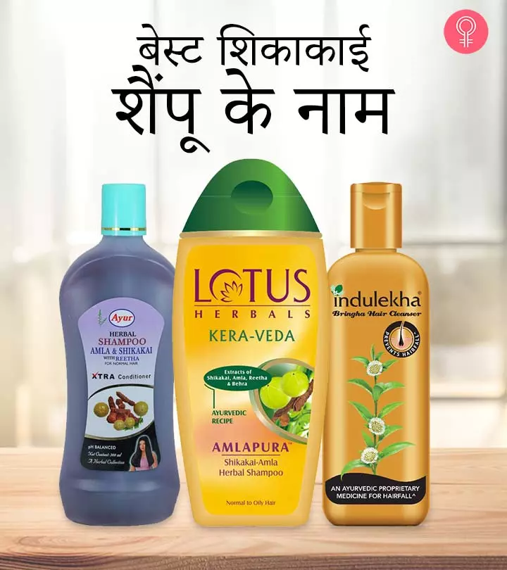 जानिए 11 सबसे अच्छे शिकाकाई शैंपू के नाम – Best Shikakai Shampoo Names in Hindi_image