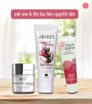 रूखी त्वचा के लिए 10 बेस्ट स्किन व्हाइटनिंग क्रीम – Best Skin Whitening Cream for Dry Skin In Hindi_image