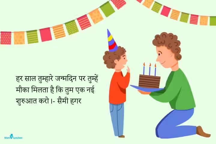 Every year on your birthday