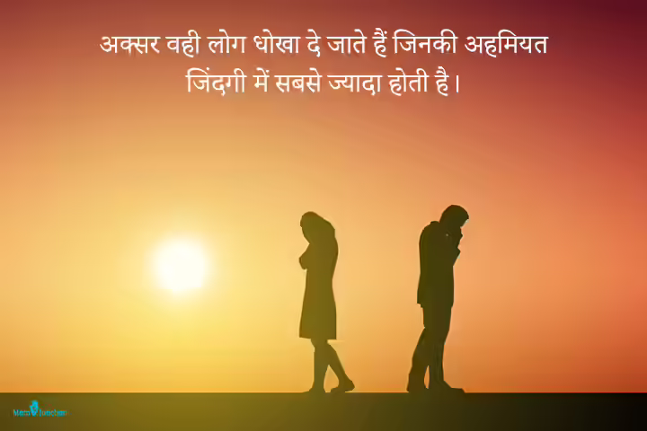 Often those people who are most important