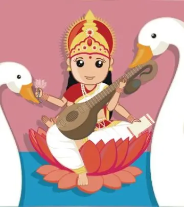 सरस्वती पूजा (वसंत पंचमी) की व्रत कथा |  Saraswati Puja (Basant Panchmi) Ki Katha