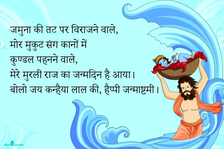 The one who sits on the banks of the Jamuna and wears a coil in his ears with a peacock crown is my God.