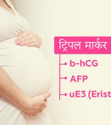 ट्रिपल मार्कर टेस्ट: प्रक्रिया, परिणाम व लागत | Triple Marker Test In Hindi_image