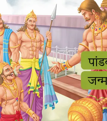 पांडवों की जन्म कथा  | mahabharat mein pandav ka janm